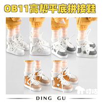 Ob11 ob22 PICCODO BJD12 split body shoes baby shoes flat top shoes