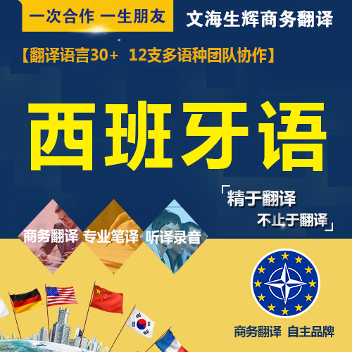 Spain Barcelona Mobile Communication Exhibition Spanish Accompanying Translation Business Tour Travel Accompanying Translation