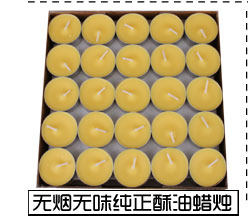 Bougie - Ref 2485827 Image 7