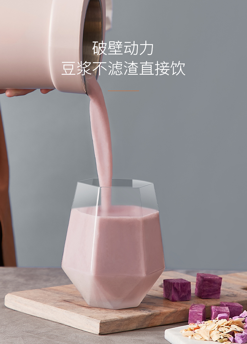 Jiuyang hộ gia đình mini nhỏ tự động 1-2 người Mạnhmeng soymilk đơn lọc đơn miễn phí đa chức năng chính hãng - Sữa đậu nành Maker máy nấu sữa hạt bluestone