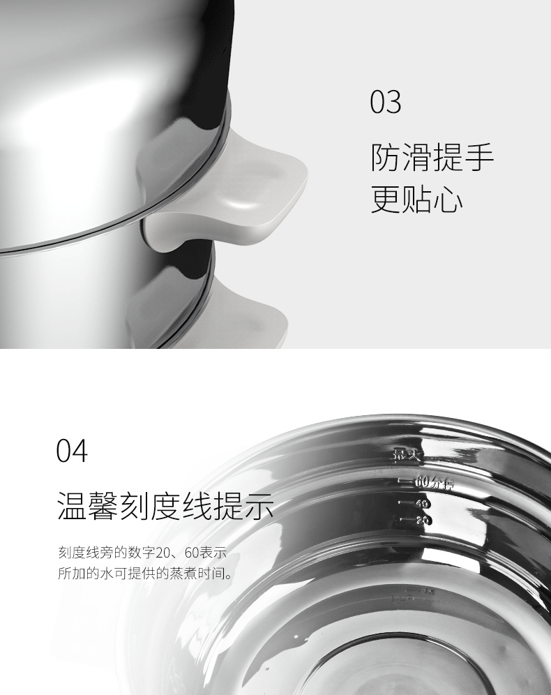 九阳 电蒸锅 3层 13升 图13