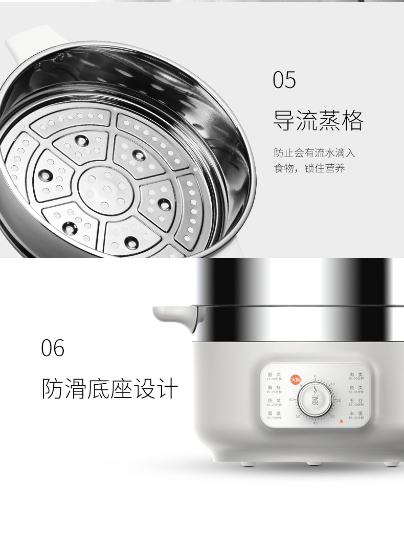 九阳 电蒸锅 3层 13升 图14