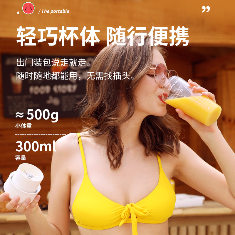 jiuyang juicer household full automatic fruit mini electric portable multi-functional deep fried juice juicer