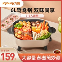 Jiuyang 鸳 不 不 不 不 不 不 不 不 不 不 不