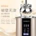 Máy pha sữa đậu nành Joyoung / 九 阳 DJ13E-Q8 máy làm sữa hạt hàn quốc Sữa đậu nành Maker