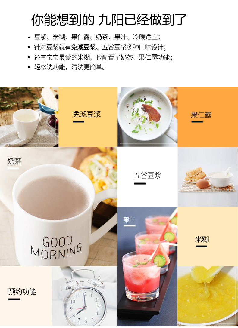 Joyoung / 九 阳 DJ13E-Q5 hộ gia đình mới lọc sữa tự động không có xỉ sữa máy pha sữa đậu nành máy làm sữa đậu nành panasonic