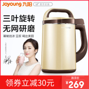 máy làm sữa hạt mediamart Joyoung / 阳 DJ12E-N628SG Soymilk nhà tự động thông minh chính thức cửa hàng chính hãng máy làm sữa hạt tefal bl962