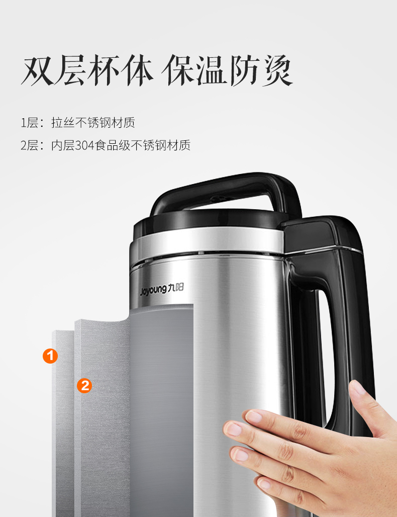 Joyoung / Jiuyang DJ13E-C8 Soymilk Cửa hàng chính hãng chính hãng Bộ lọc thông minh tự động miễn phí máy xay đậu nành