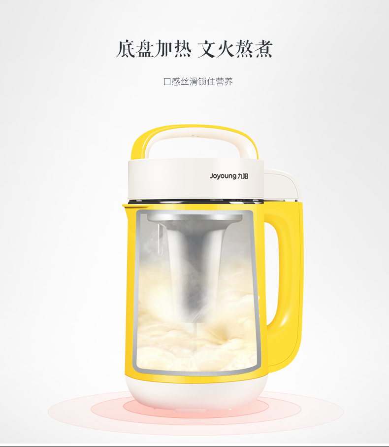 Máy làm sữa đậu nành Joyoung / Jiuyang DJ12B-A11 9 Yang hoàn toàn tự động đa chức năng chính hãng máy làm sữa đậu nành panasonic