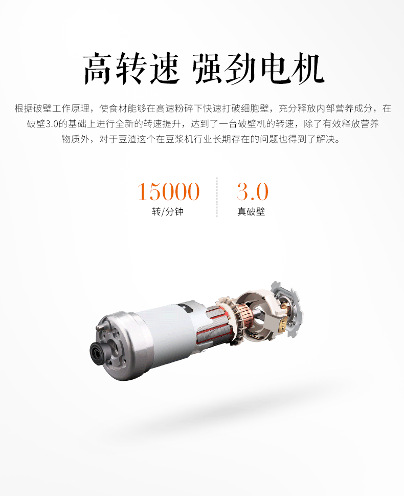 Joyoung / Jiuyang DJ13E-C8 Soymilk Cửa hàng chính hãng chính hãng Bộ lọc thông minh tự động miễn phí máy xay đậu nành