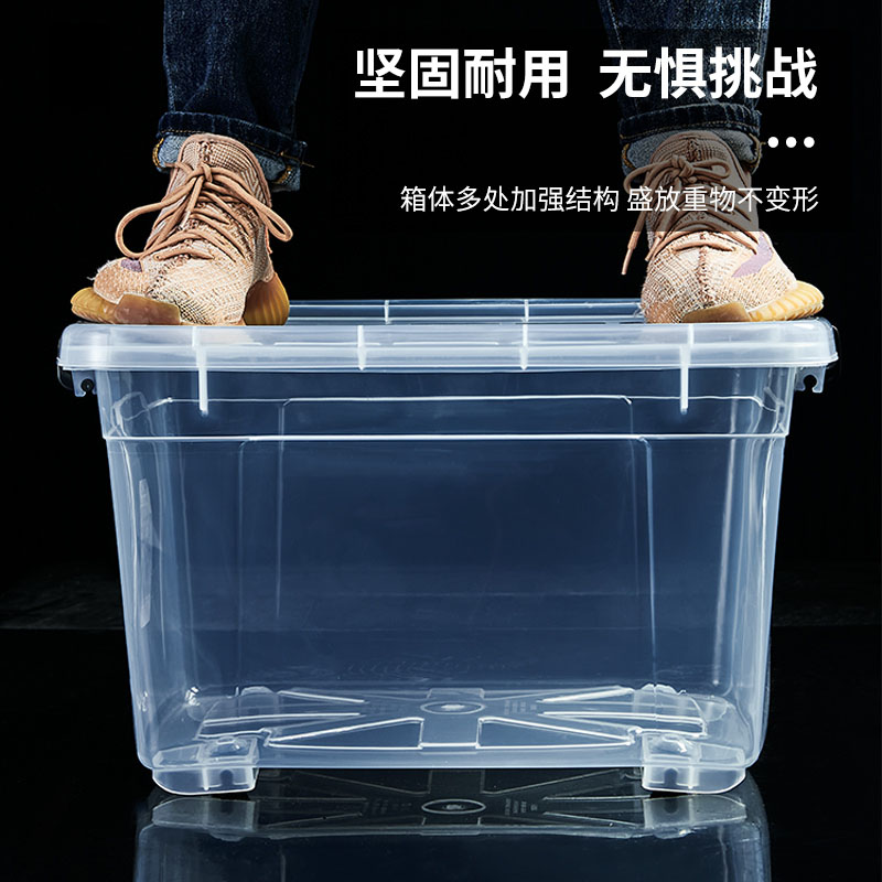 Ramp Up High Transparent Plastic Containing Box Thickened Home Clothes Toy Storage Box Book Finishing Box With Wheels-Taobao