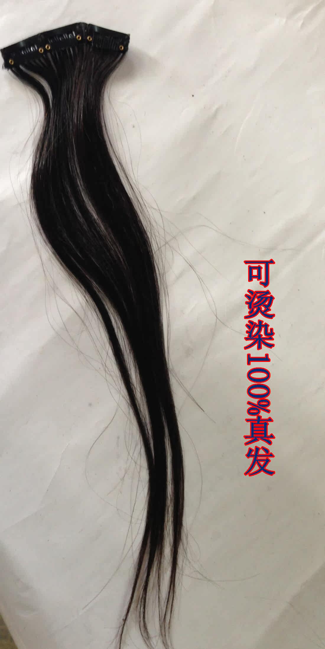 Extension mèches - Ref 220823 Image 8