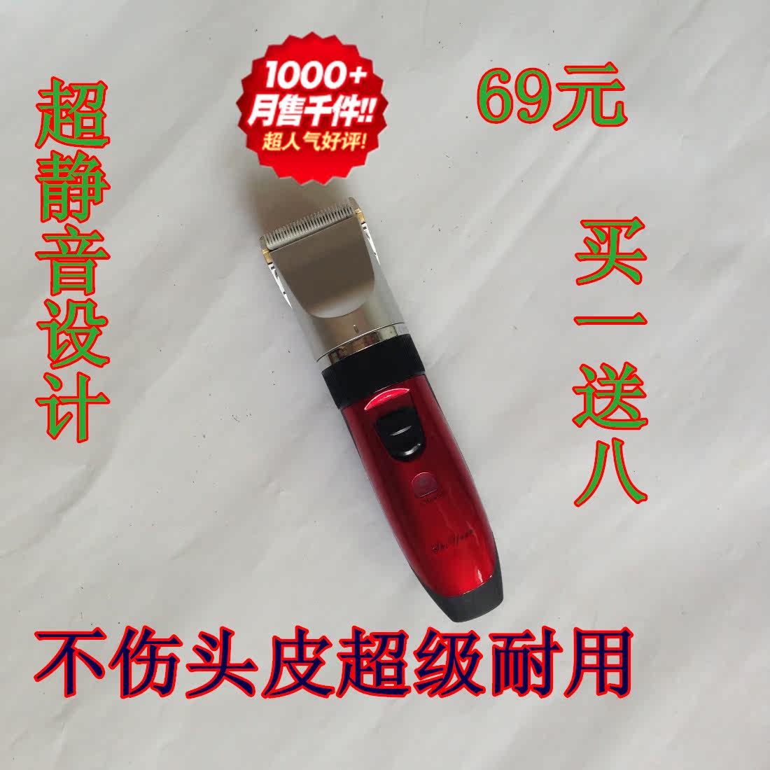 Extension mèches - Ref 220823 Image 19