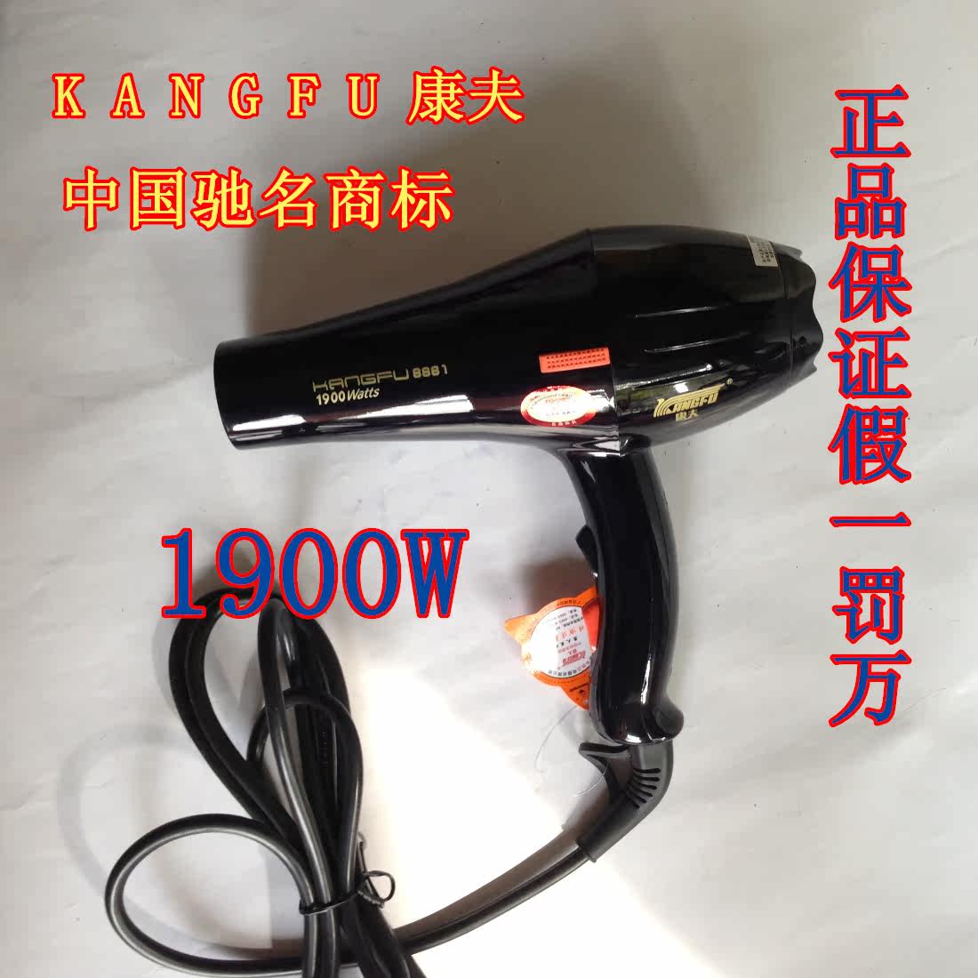 Extension mèches - Ref 220823 Image 27