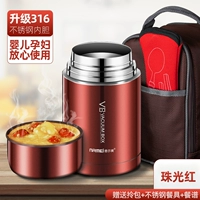 Жемчужный свет (обновление 316 из нержавеющей стали) ★ Сумка для блюд с подарочной посудой