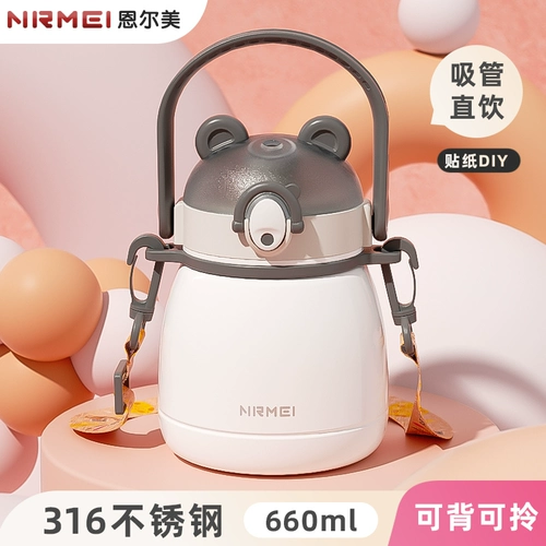 Высококачественный стакан, детский портативный вместительный и большой чайник из нержавеющей стали