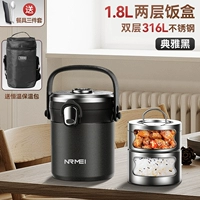 Кипятка [316 из нержавеющей стали] Элегантный черный 1,8 л 2 слоя подарочный пакет бурет+набор посуды+ремень