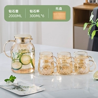 Diamond Pot 2000ml+6 Diamond Cups+Bamboo Большой поднос