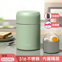 Зеленая посуда из нержавеющей стали, 800 мл