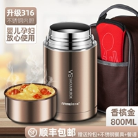 Посуда из нержавеющей стали, 800 мл