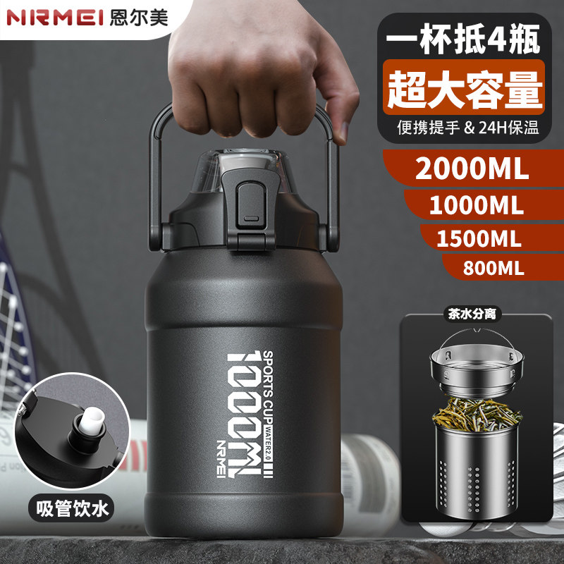 316 stainless steel insulated cup large size large capacity 1000ml men 2023 new tons barrel tons straw big belly kettle-Taobao