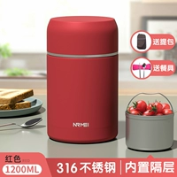 Красная посуда из нержавеющей стали, 1200 мл