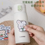 Детский стакан, высококачественная милая трубочка для школьников для молодой матери из нержавеющей стали со стаканом