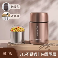 Золото [обновление 316 из нержавеющей стали+встроенные блюда] ★ Сумка для блюд с подарочной принадлежностью