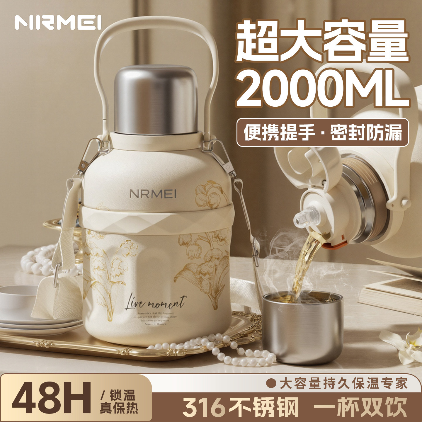 Enermei thermos cup large женский термос большой емкости с 25 соломинками, большой термос для живота, чашка для воды, 2000 мл