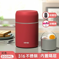 Красная посуда из нержавеющей стали, 800 мл