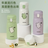 Детский стакан, высококачественная милая трубочка для школьников для молодой матери из нержавеющей стали со стаканом