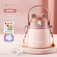 Подтяжки из нержавеющей стали, наклейка, трубочка, 660 мл