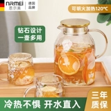 Стеклянный чай, заварочный чайник, вместительный и большой комплект для домашнего использования, защита при падении