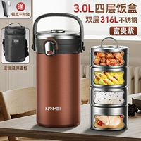 Кипение соуса [316 из нержавеющей стали] Fugui Purple 2.9L 4 -Layer Gift Usulation Bag+набор посуды+ремешок