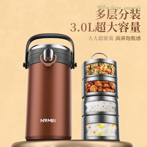 Сверхдлинный термос, ланч-бокс для домашнего использования, портативная вместительная и большая измерительная кружка из нержавеющей стали