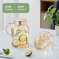 Diamond Pot 2000ml+2 Diamond Cups