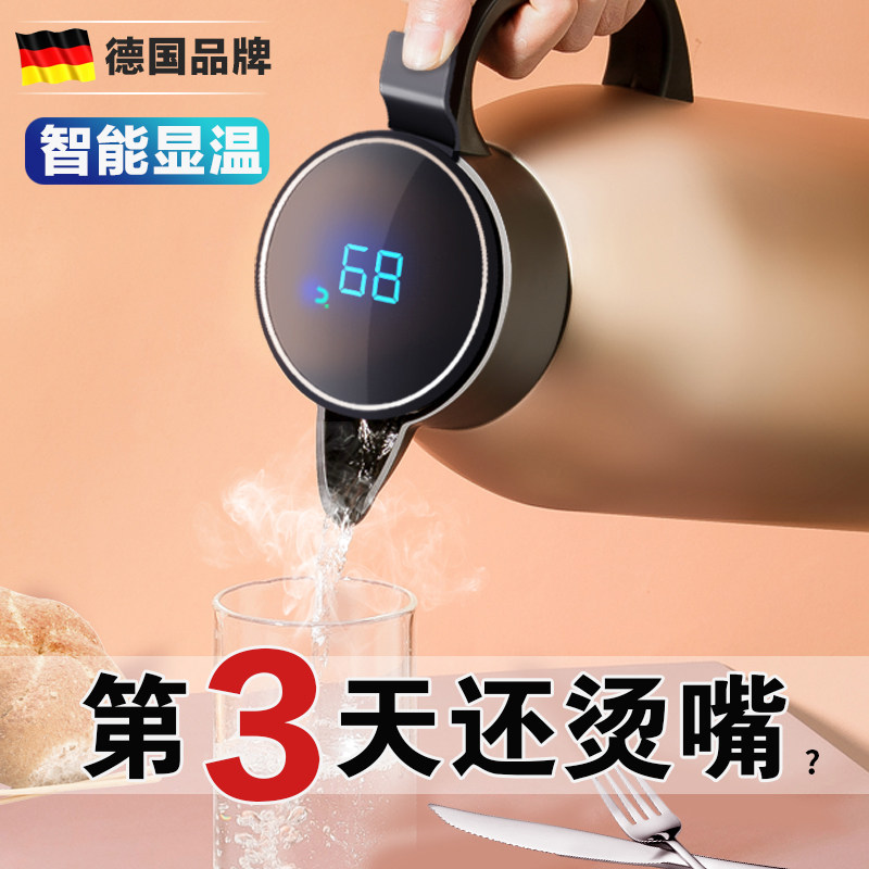 Smart thermos pot home large capacity hot boiling water bottle stainless steel thermos portable small warm kettle 2 3L