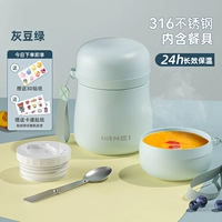 [Mini Stecifier Cup] Серый зеленый (обновление 316 нержавеющая сталь) ★ Внутренняя посуда