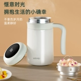 Высококачественный стакан, стальной ремешок для влюбленных из нержавеющей стали, ручка для офиса, чайная чашка, чай