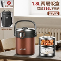 Кипение соуса [316 из нержавеющей стали] Fugui Purple 1,8L 2 Layer Gift Usulation Bag+набор посуды+ремешок