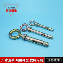 Amniotic eyelids swelling bollards inner expansion rings with rings flatuls and sheep eye flatulary bollards pull-burst silk chandeliers hookup