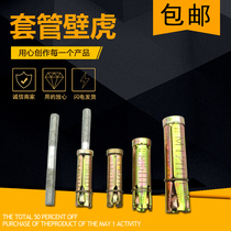 Three-piece four-piece wall-tiger expansion bolt triple-leaf expansion pipe La burst stair armrest light body brick aerated brick flatuls