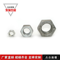 4 8 Class galvanized plated colour nut screw cap galvanized Outer hexagonal nut wool nut Loptical mother notching mother