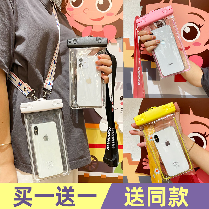 Mobile phone waterproof bag simple solid color messenger neck lanyard Apple 13promax set 12 can touch screen swimming men and women models