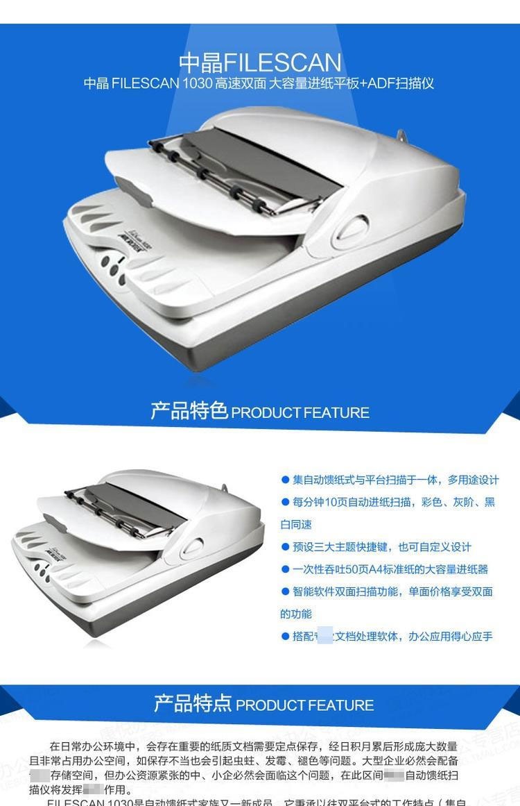 Máy quét Microtek FileScan 1030 FS1030A4 tốc độ cao quét tài liệu liên tục tự động - Máy quét