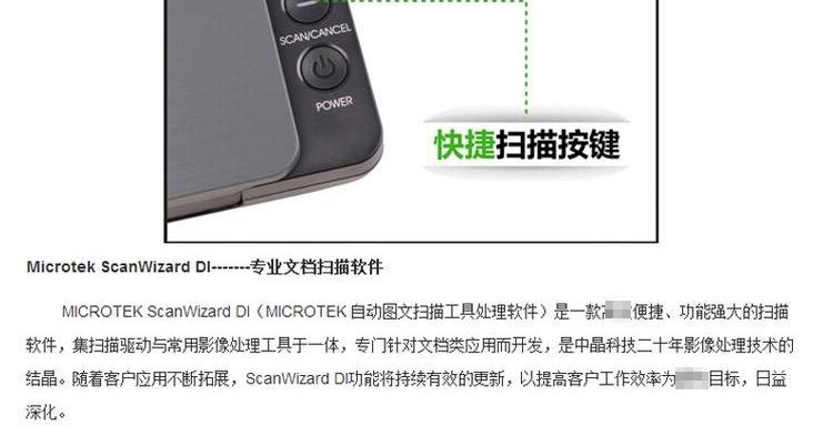 Spot Zhongjing FileScan 1710XL Máy quét phẳng A3 lề lề cuốn sách ngắn - Máy quét