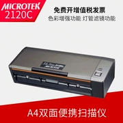 Microtek FileScan 2120c Máy quét giấy di động định dạng A4 nhỏ gọn nạp giấy tự động hai mặt - Máy quét