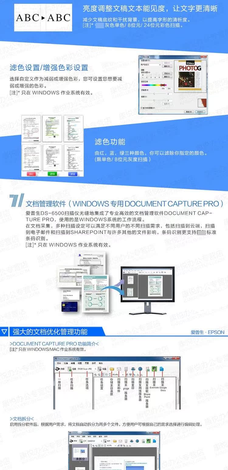 Tại chỗ Epson DS6500 nạp giấy tự động định dạng A4 tốc độ cao hợp đồng máy quét hai mặt Epson PDF - Máy quét