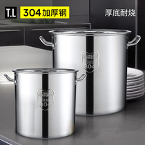 Soup bucket stainless steel 304 large capacity commercial soup pot with lid Sealed thickened stainless steel bucket round bucket bucket oil bucket