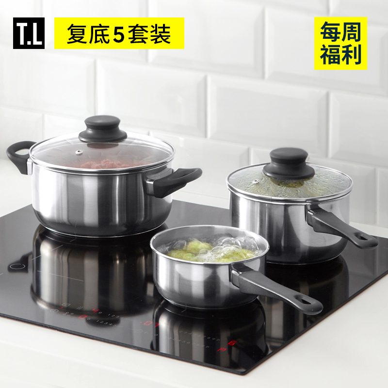 5-piece set combination pot set three-piece stainless steel soup pot milk pot household thickening induction cooker universal